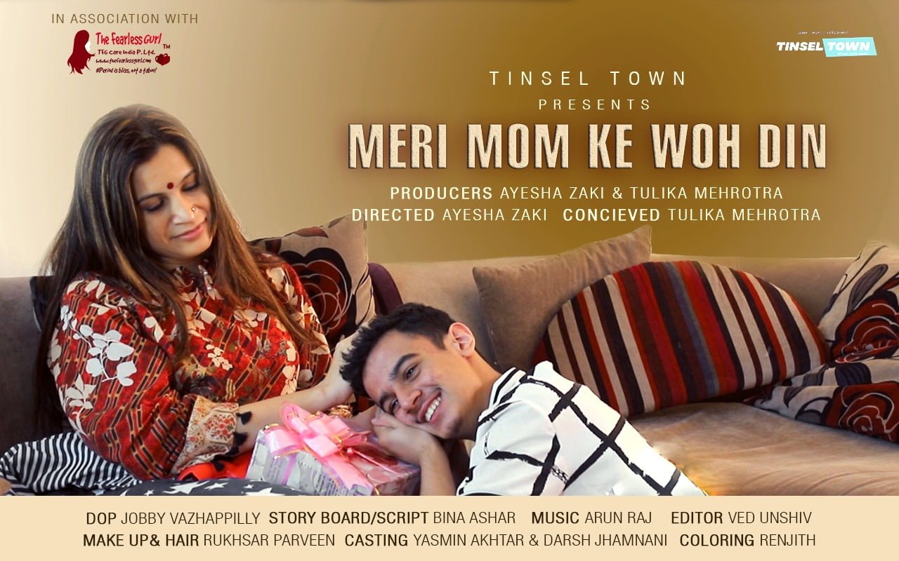 Tinsel Town Films still