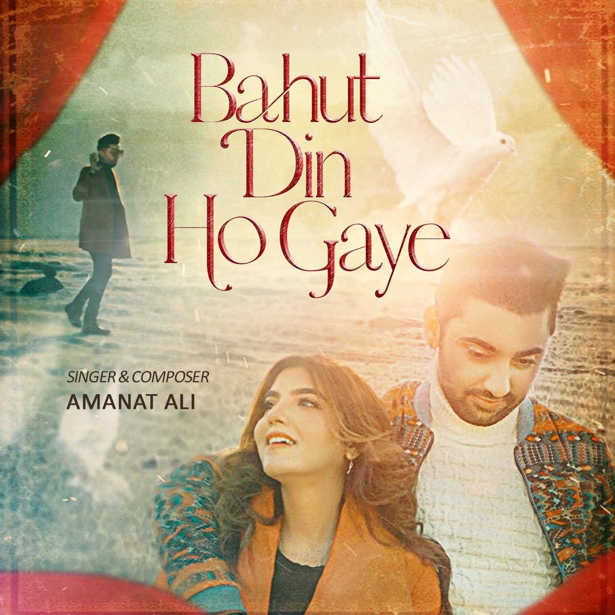 Bahut Din Ho Gaye